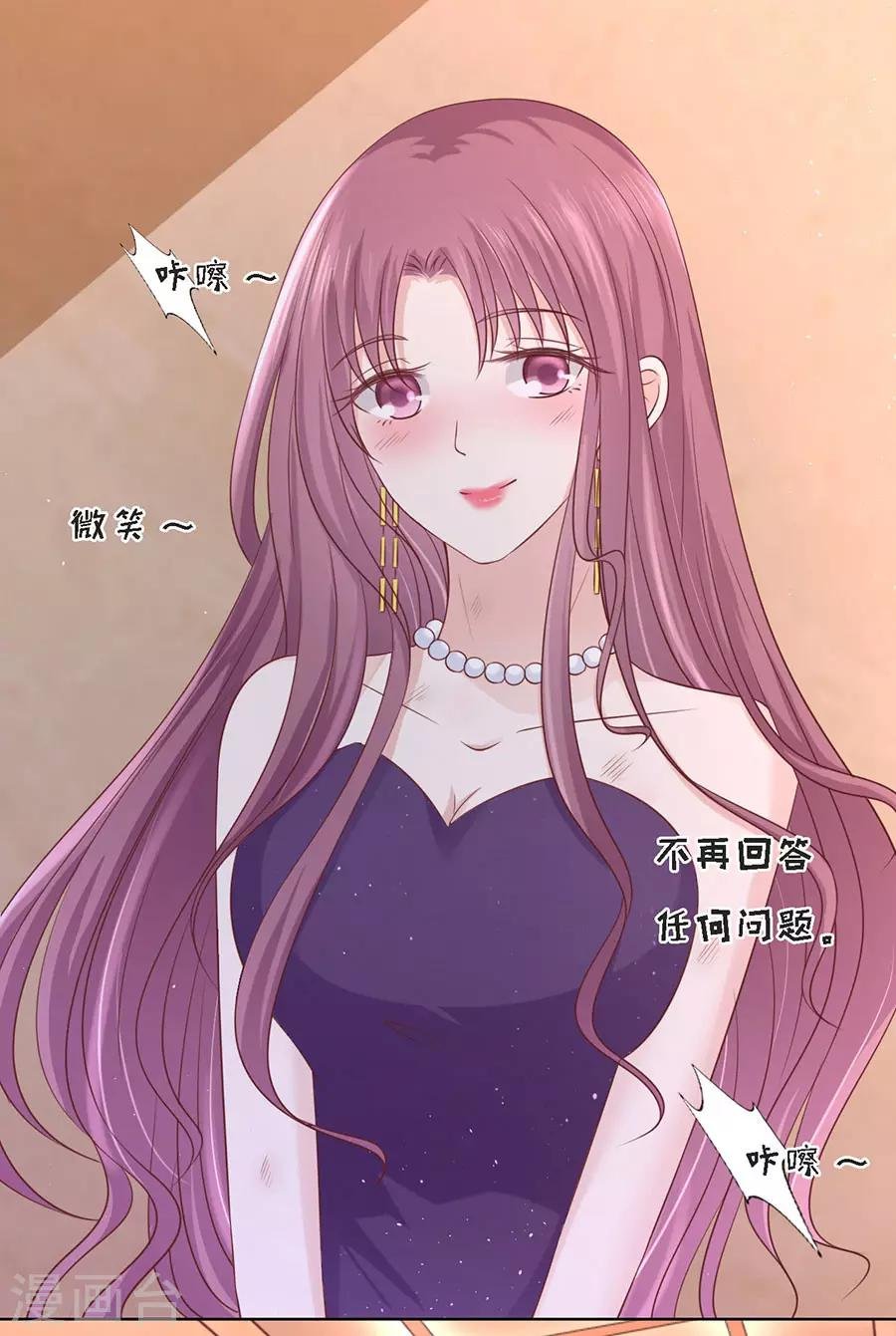 第196话 我们分手吧1