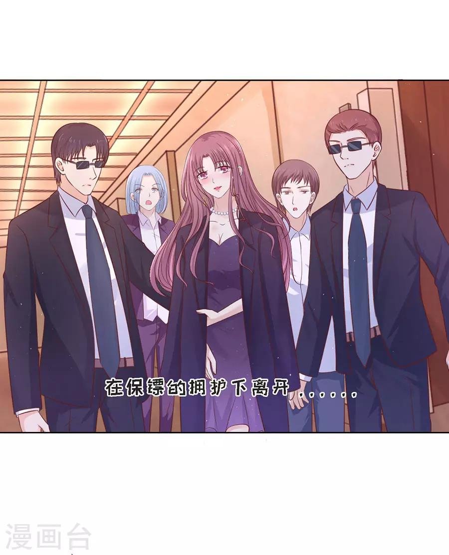 第196话 我们分手吧1