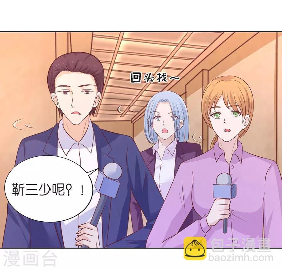 第196话 我们分手吧1