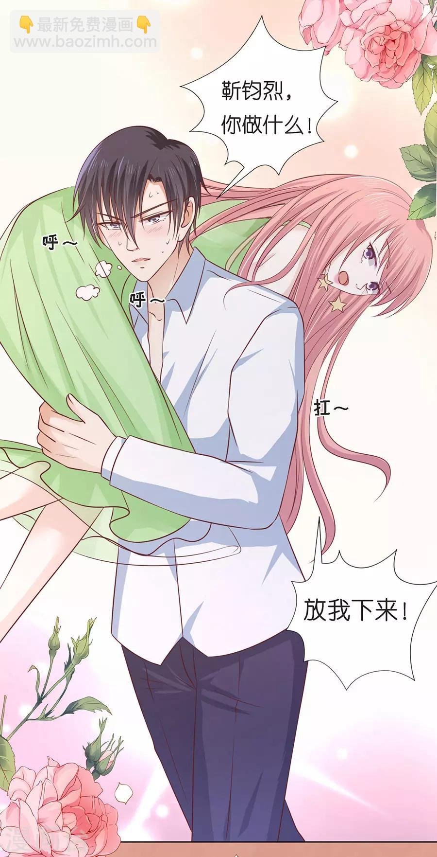 第196话 我们分手吧1