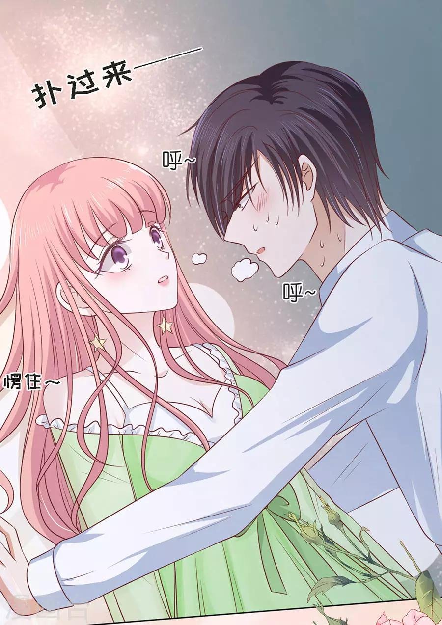 第196话 我们分手吧1