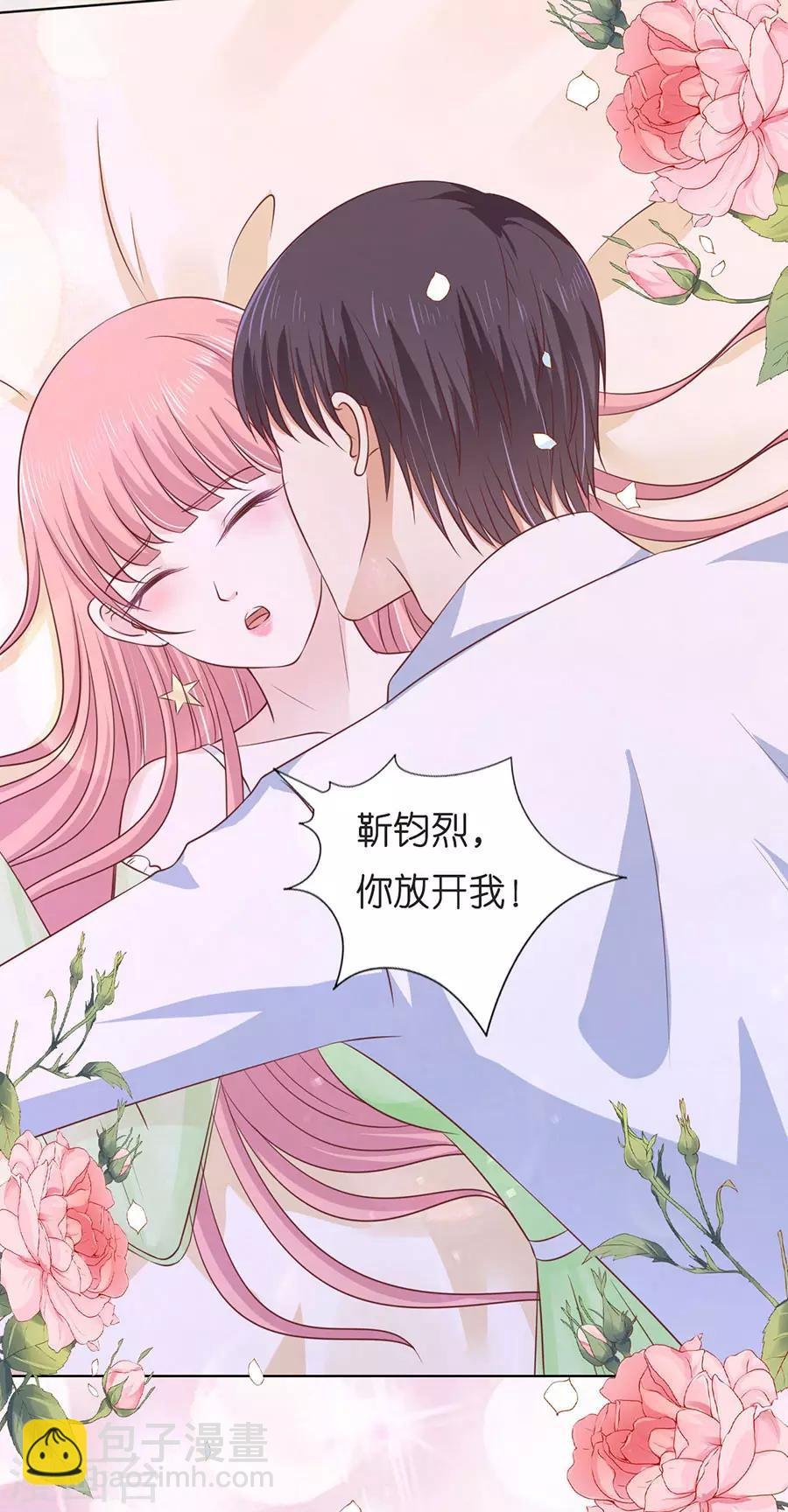 第196话 我们分手吧1