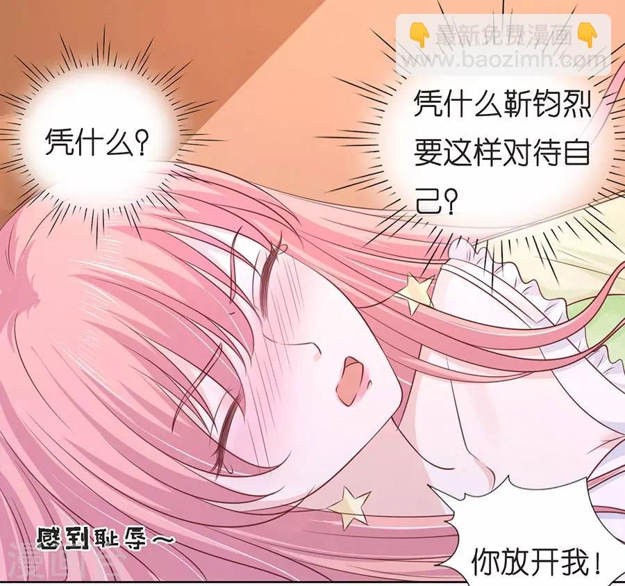 第197话 我们分手吧2