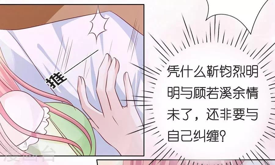 第197话 我们分手吧2