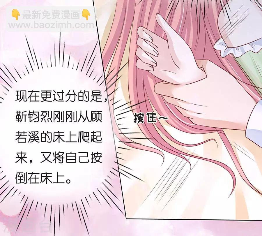 第197话 我们分手吧2
