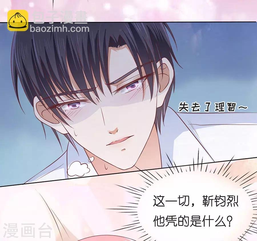 第197话 我们分手吧2