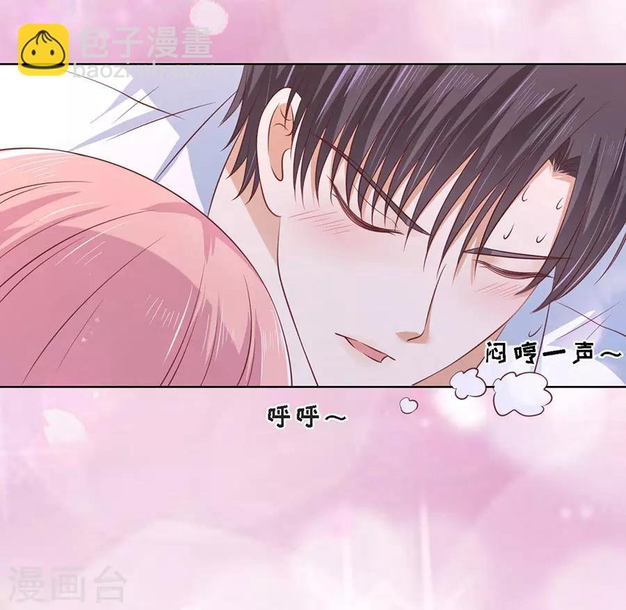 第197话 我们分手吧2