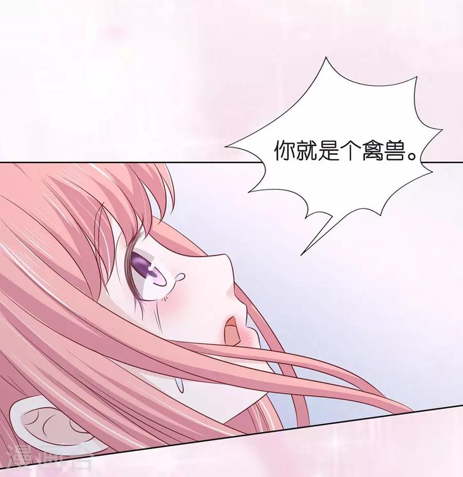 第197话 我们分手吧2