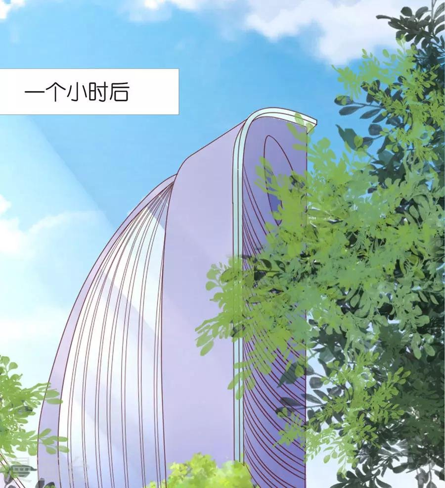 第197话 我们分手吧2