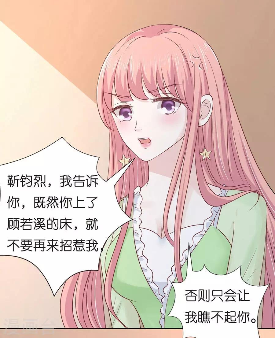 第197话 我们分手吧2