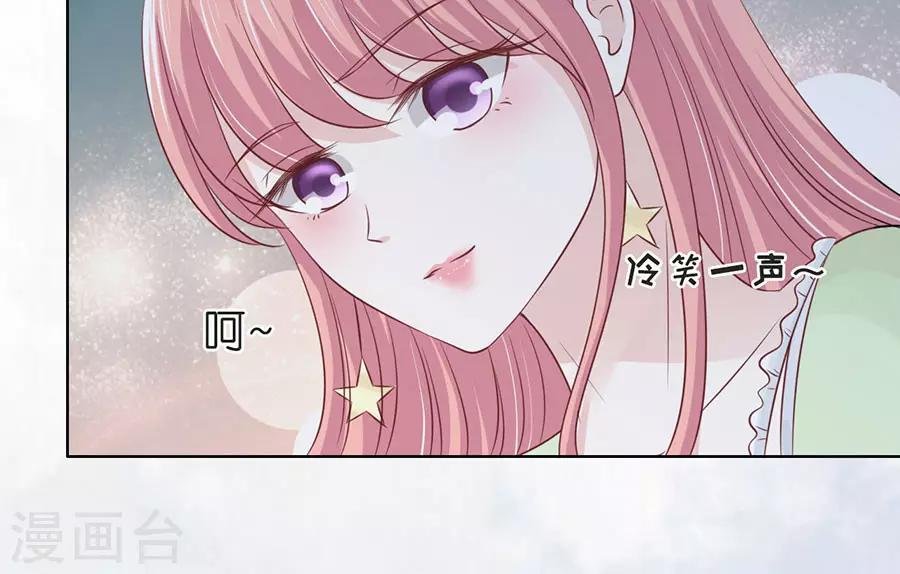 第197话 我们分手吧2