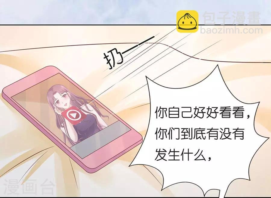 第198话 好聚好散