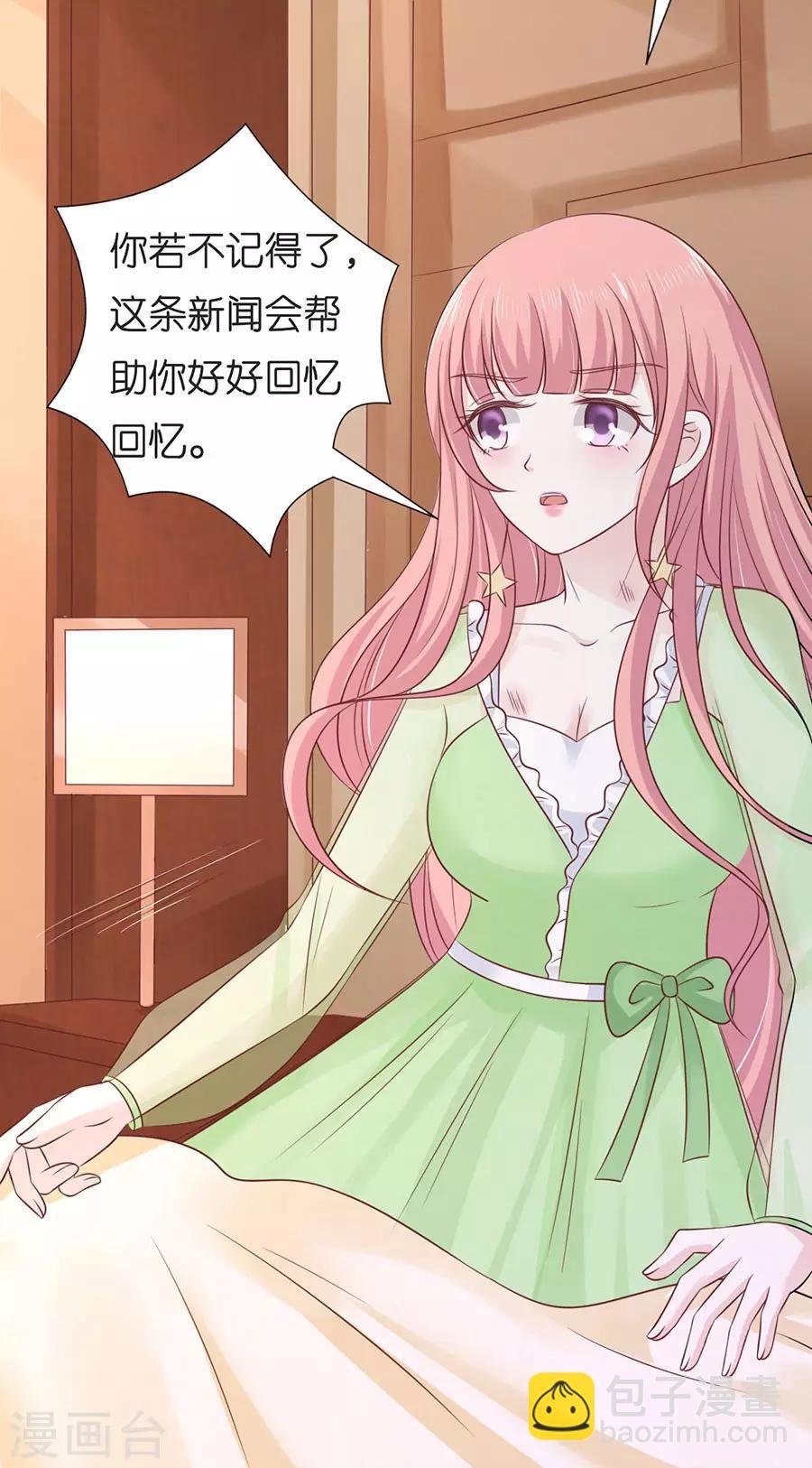 第198话 好聚好散