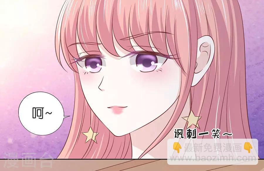 第198话 好聚好散
