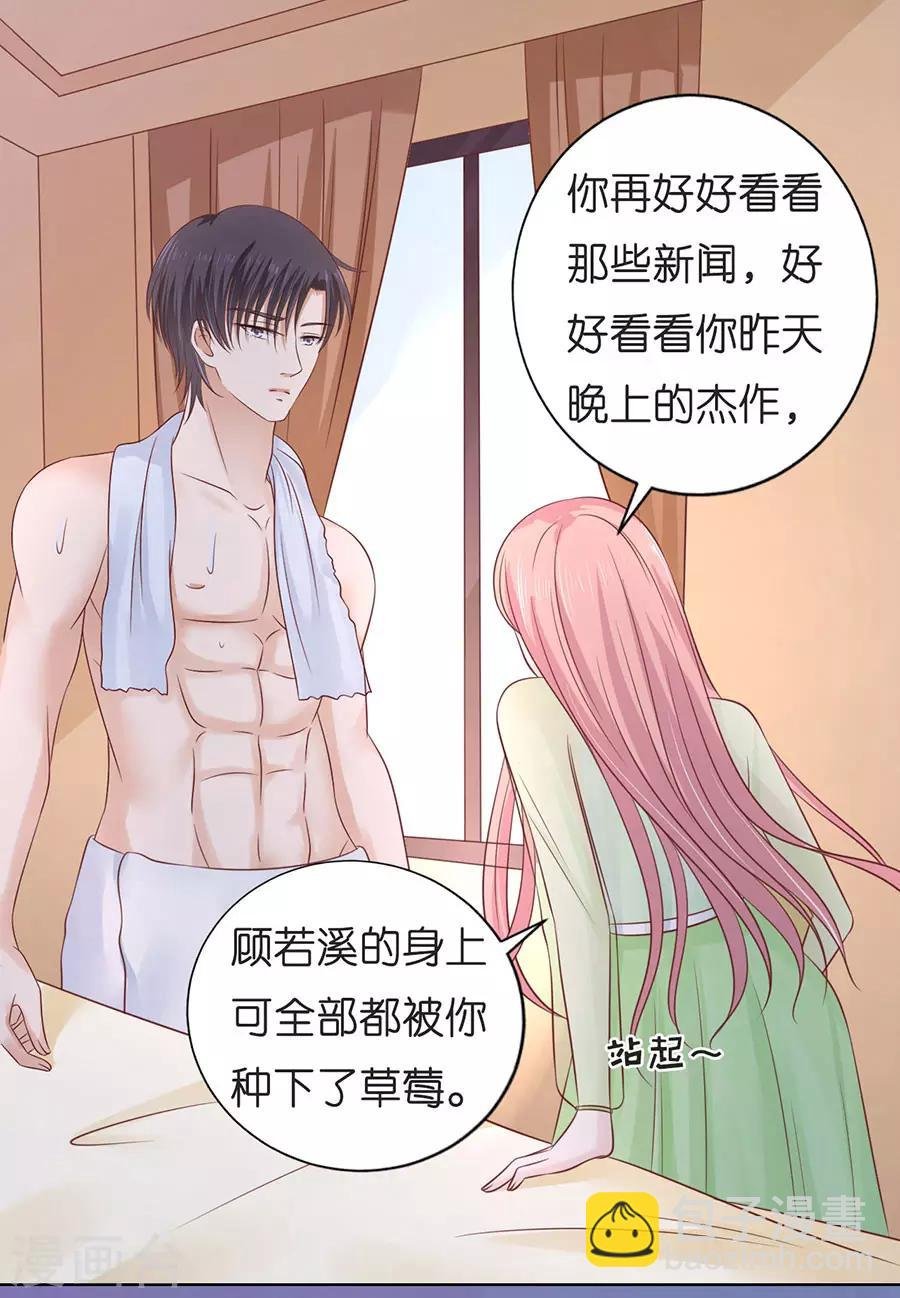 第198话 好聚好散