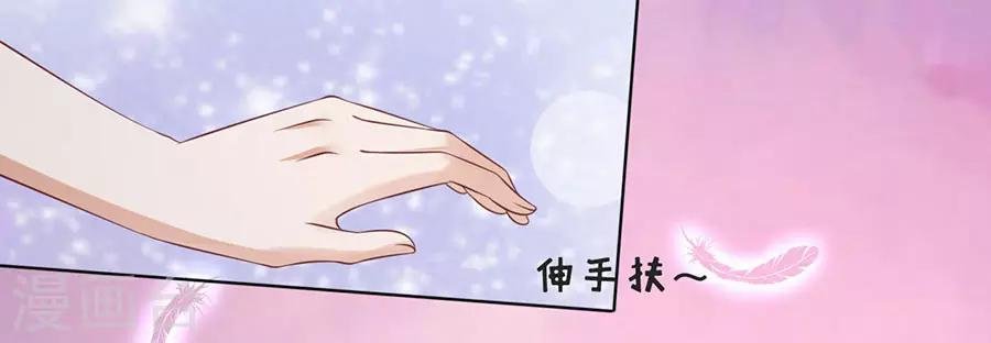 第198话 好聚好散