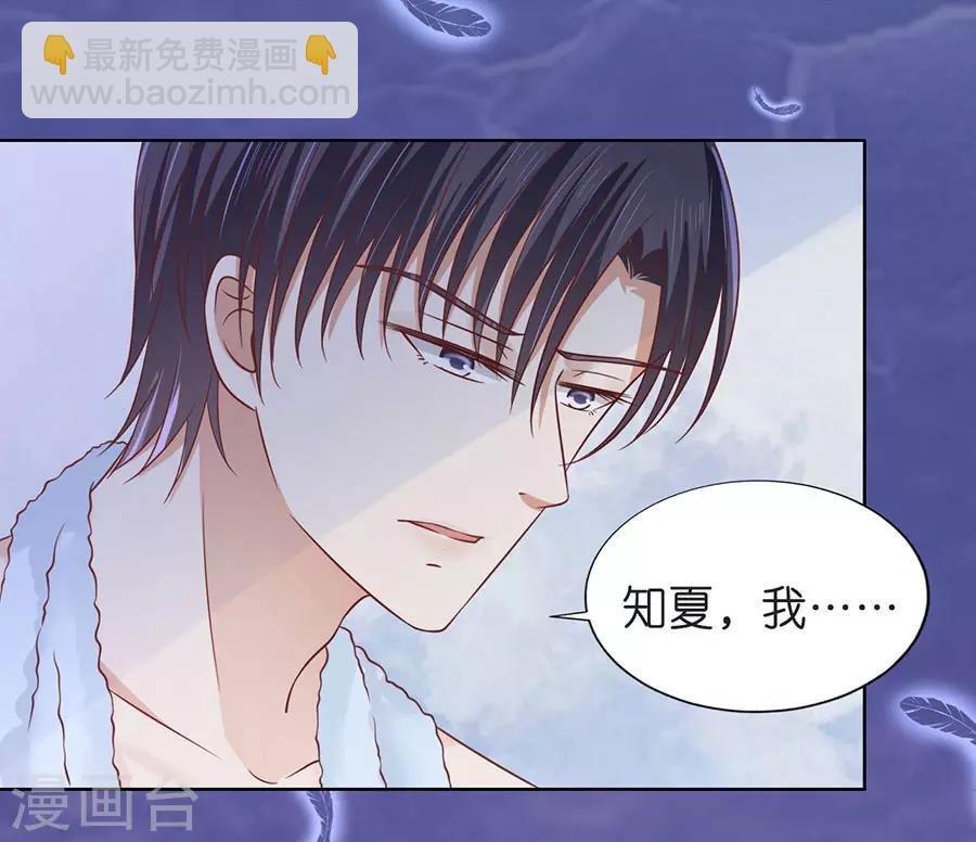 第198话 好聚好散