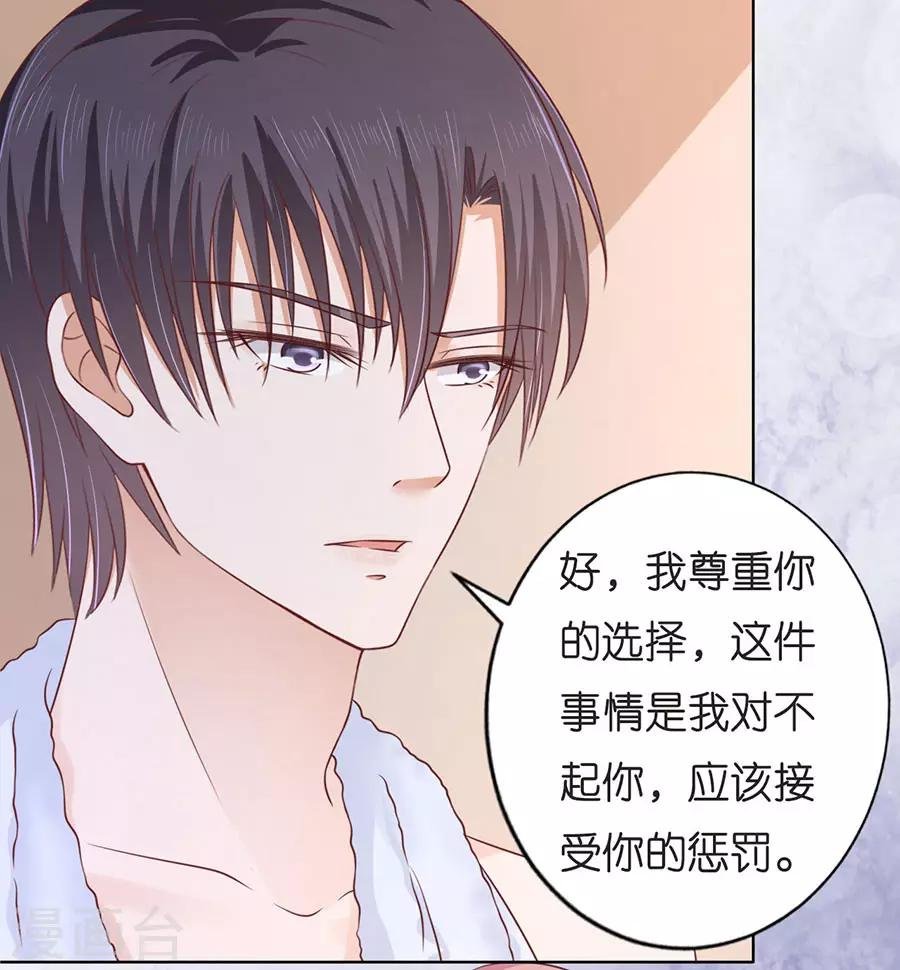 第198话 好聚好散