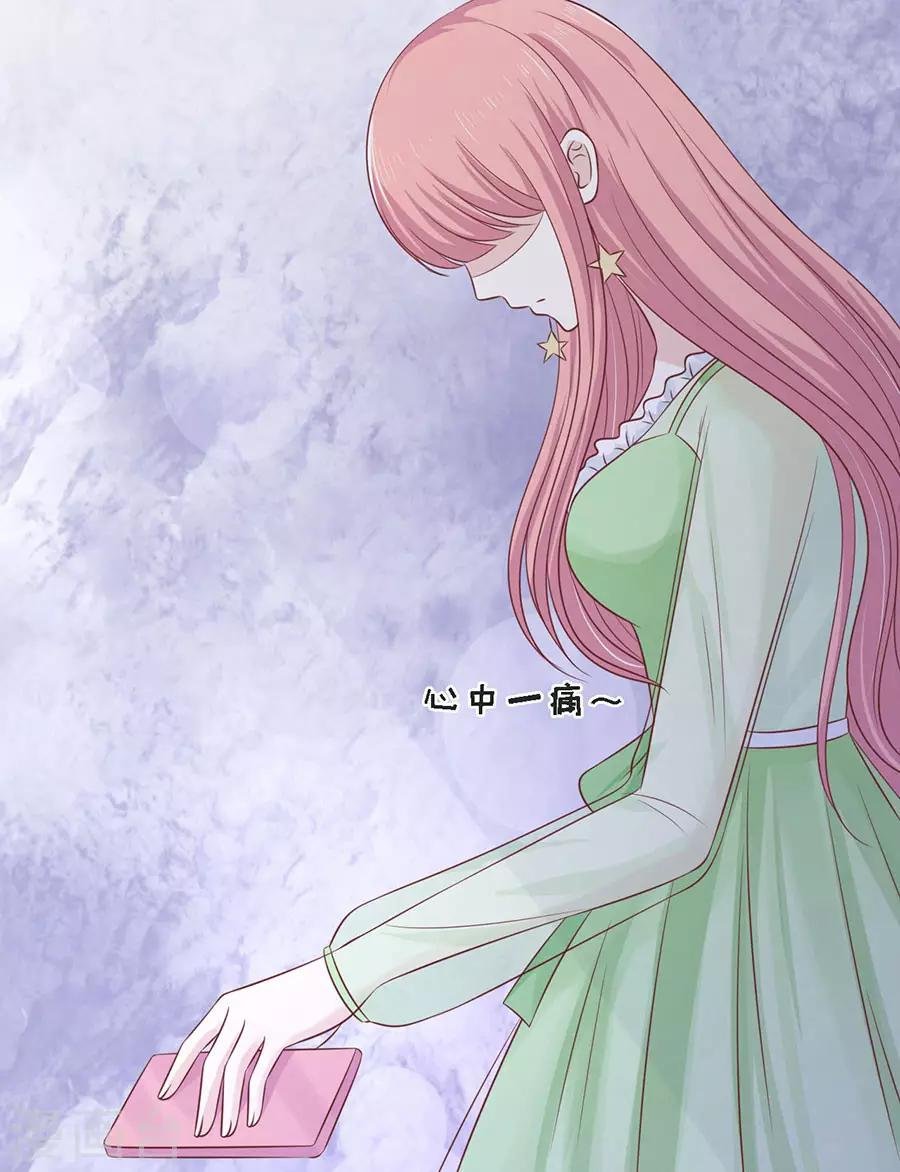 第198话 好聚好散