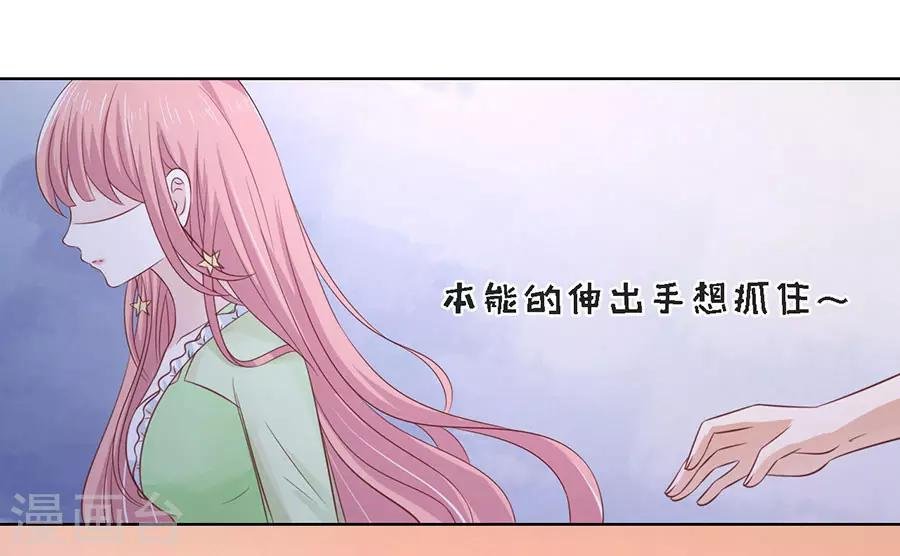 第198话 好聚好散