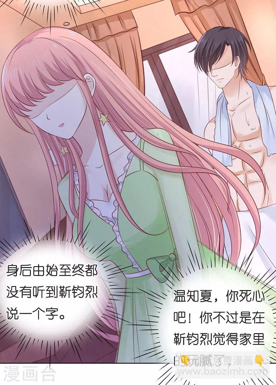 第198话 好聚好散