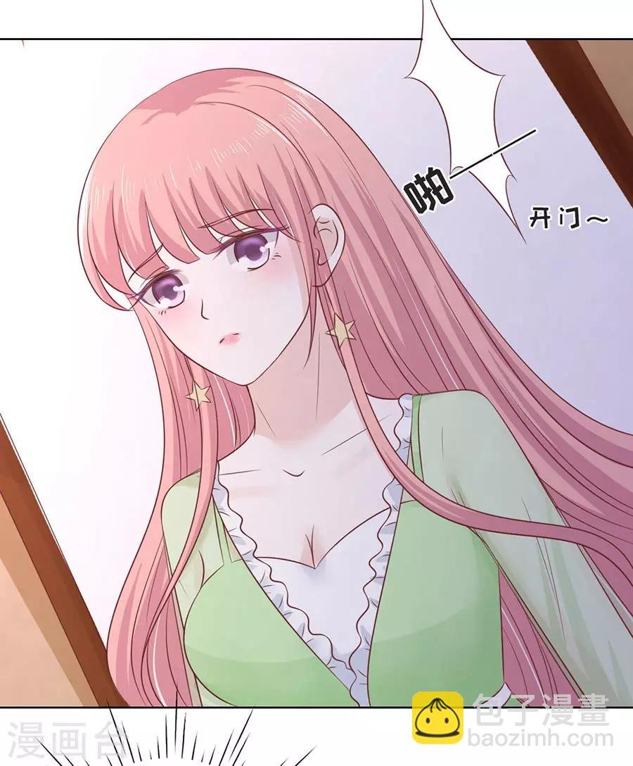 第198话 好聚好散