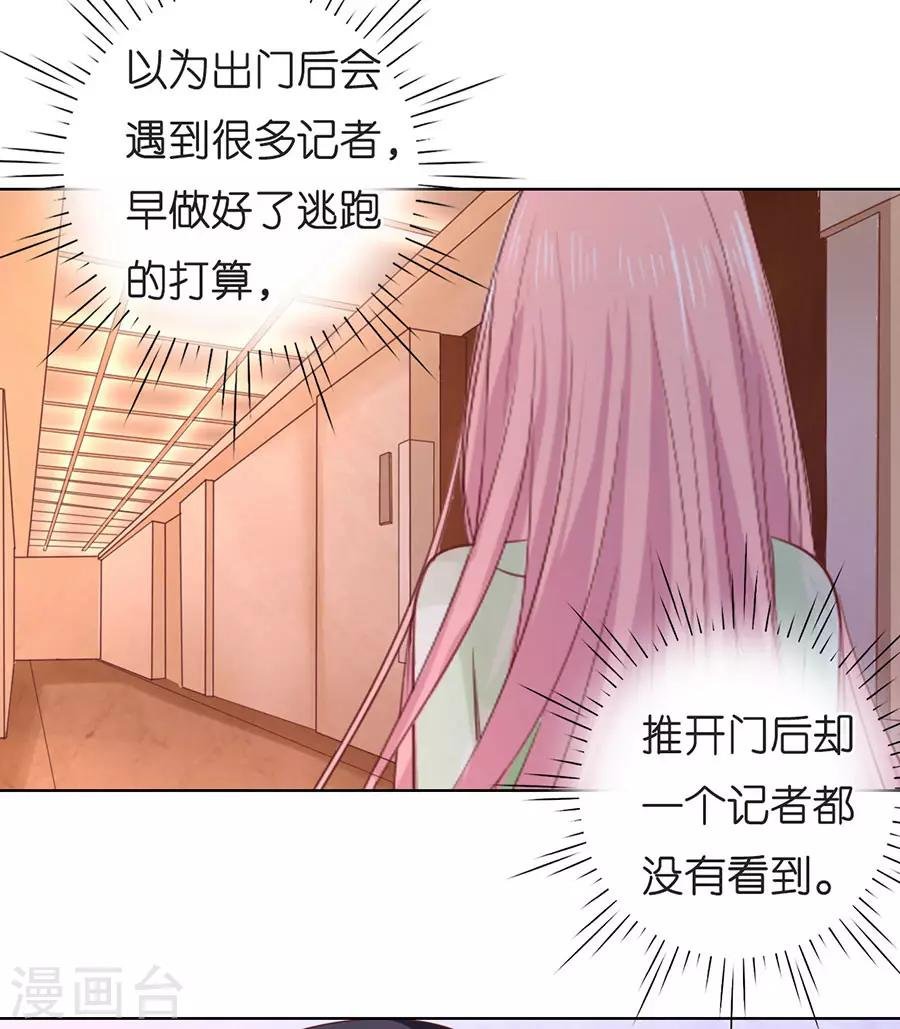 第198话 好聚好散