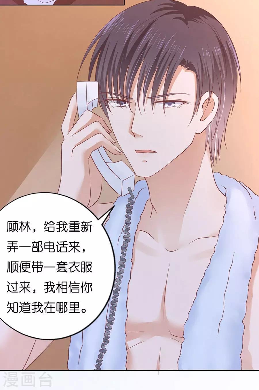 第198话 好聚好散