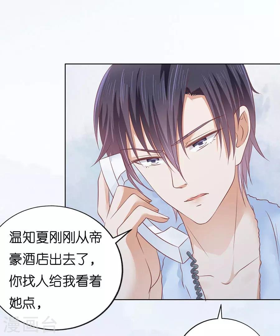 第198话 好聚好散