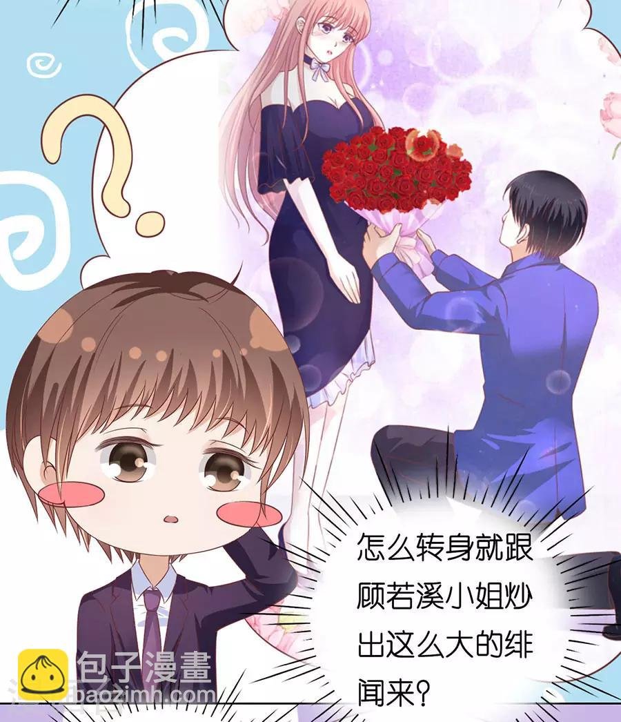 第198话 好聚好散
