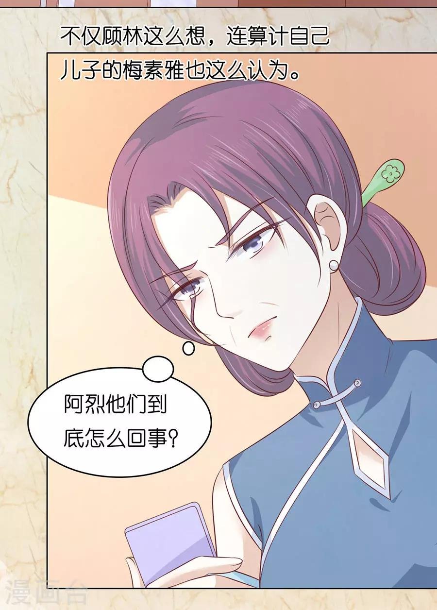 第198话 好聚好散
