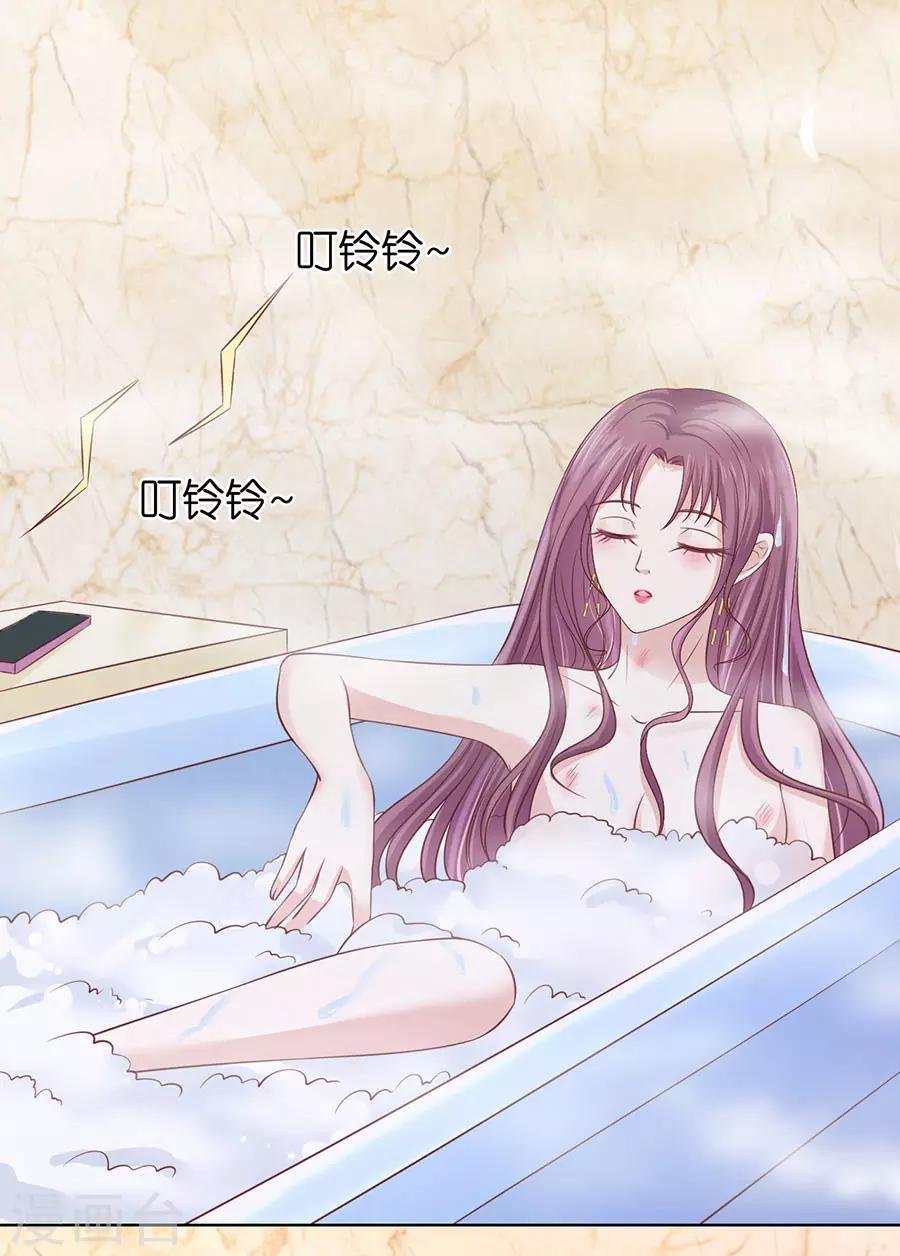 第199话 寻找