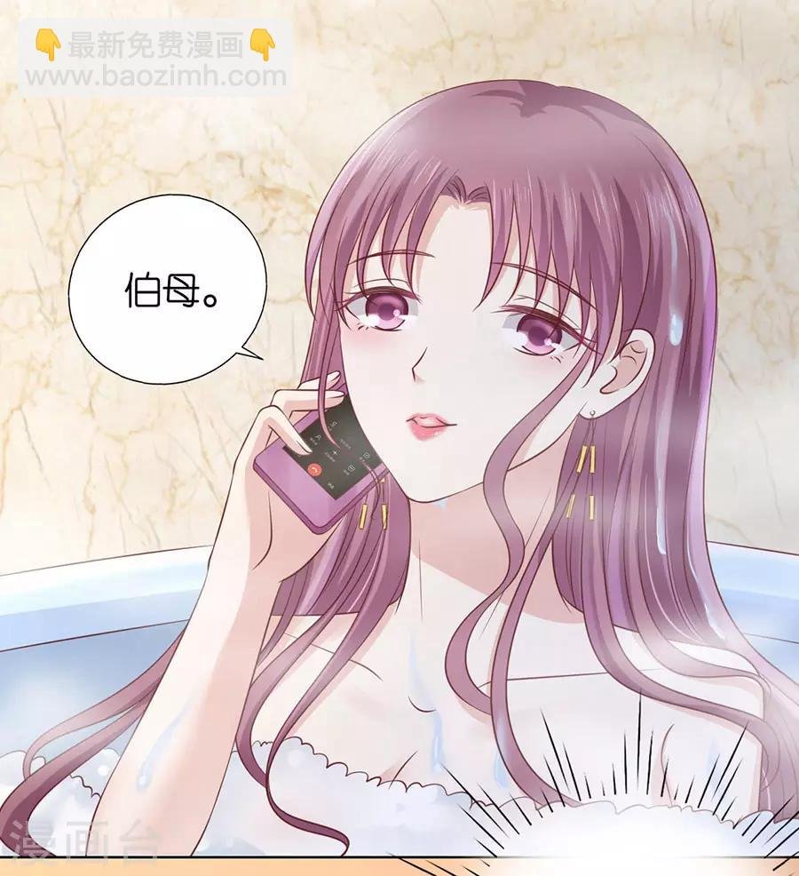 第199话 寻找