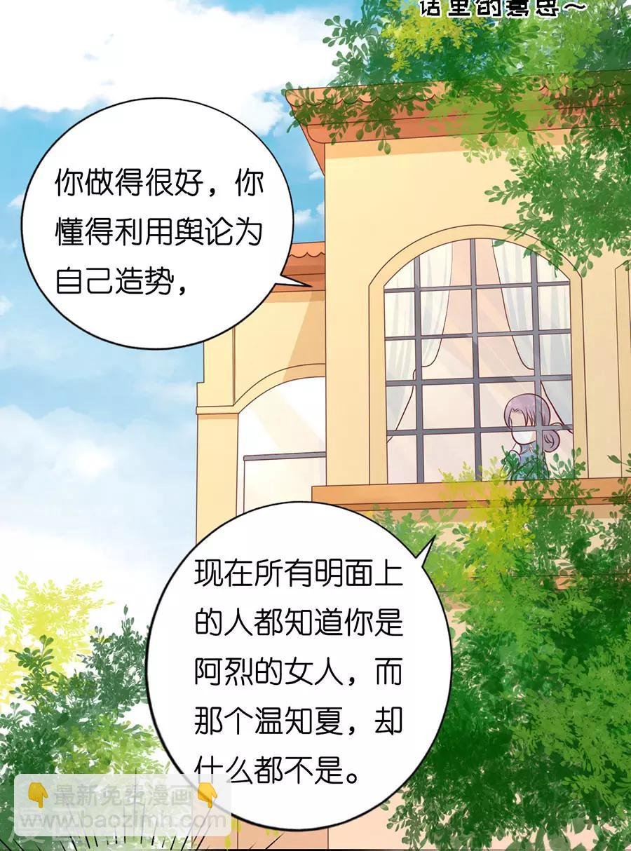 第199话 寻找