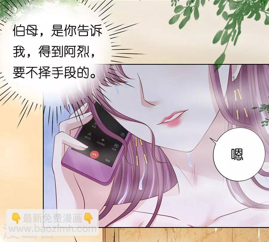 第199话 寻找