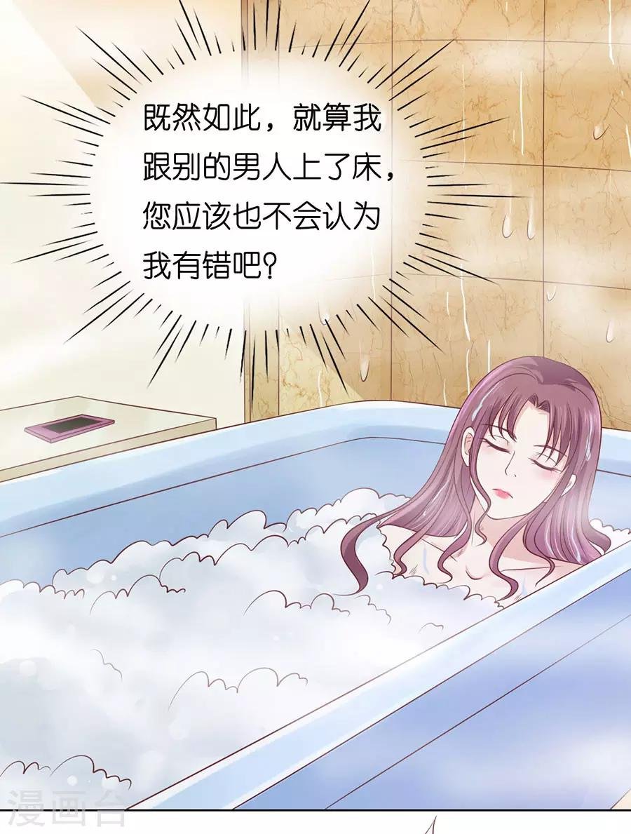 第199话 寻找