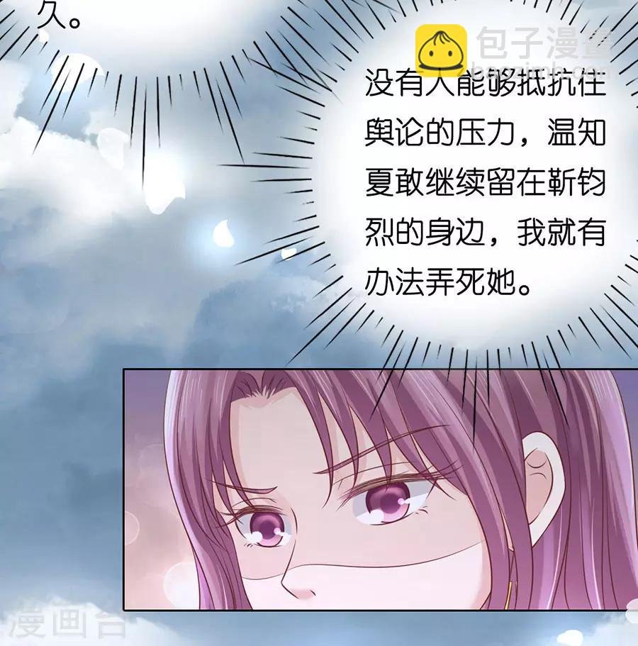 第199话 寻找