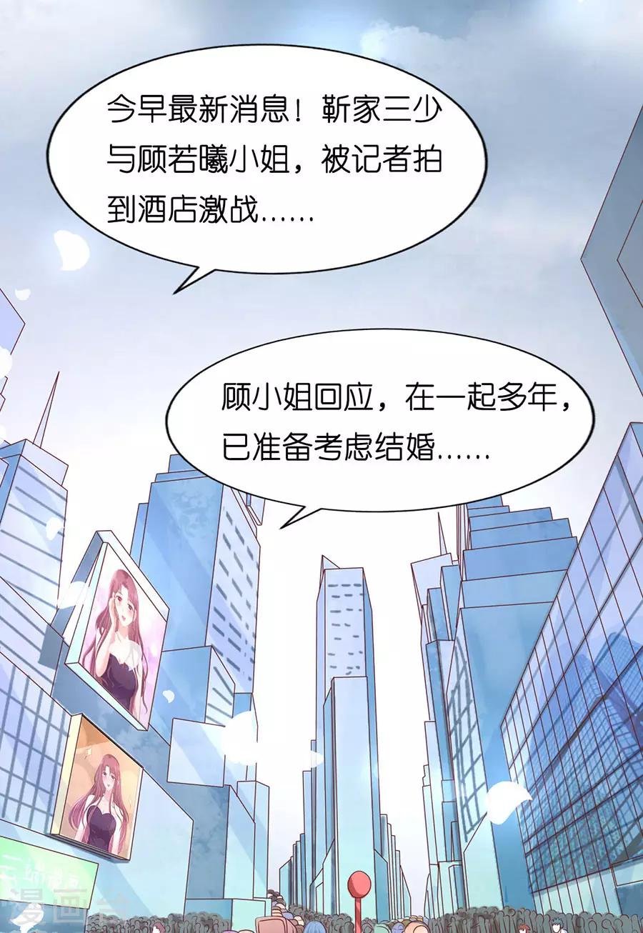 第199话 寻找