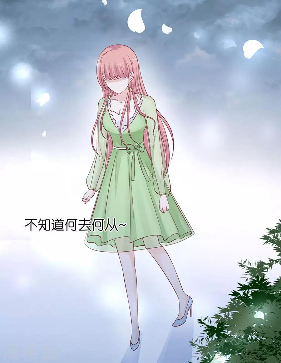 第199话 寻找
