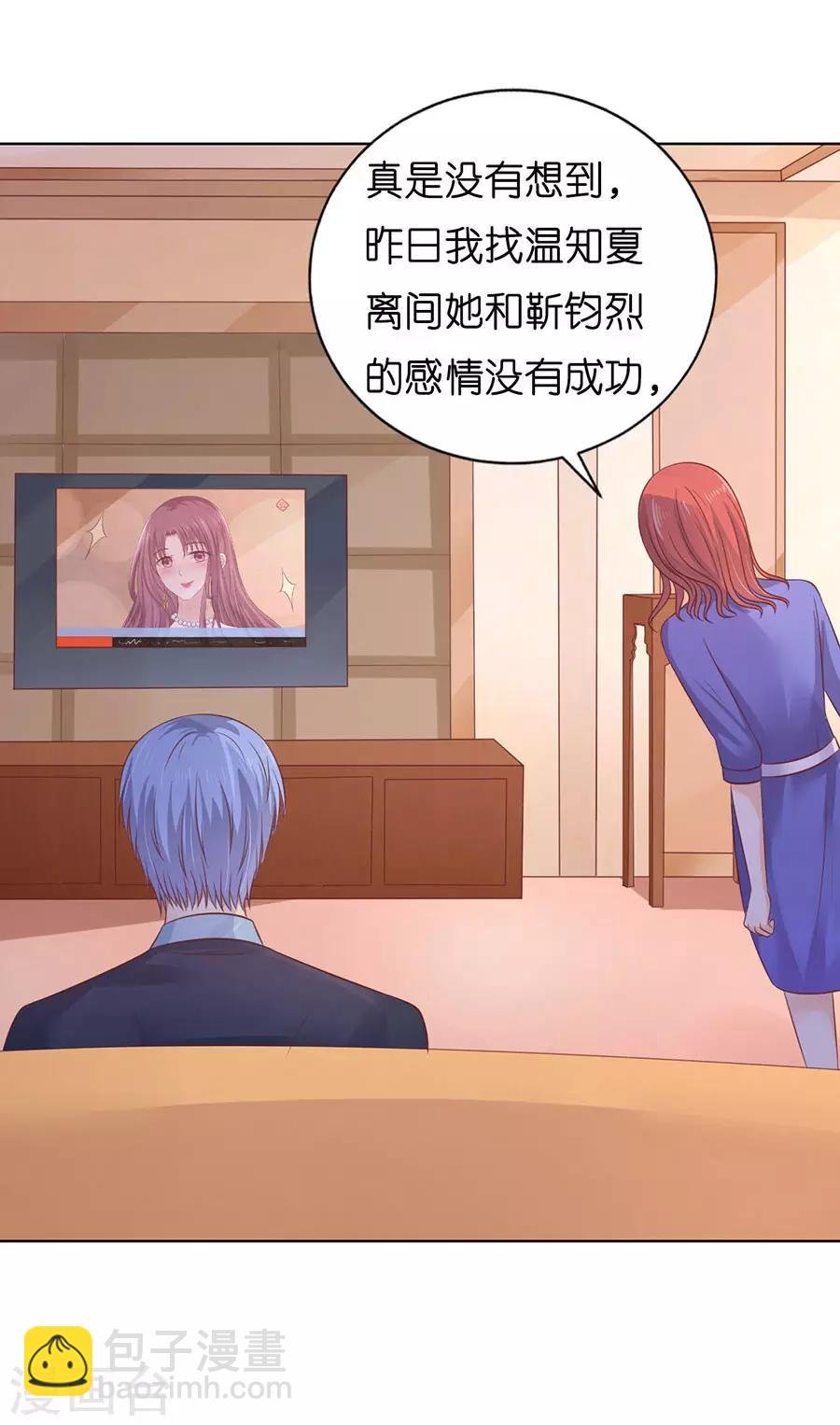 第199话 寻找