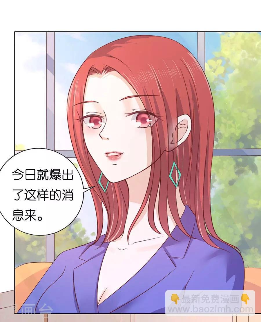 第199话 寻找