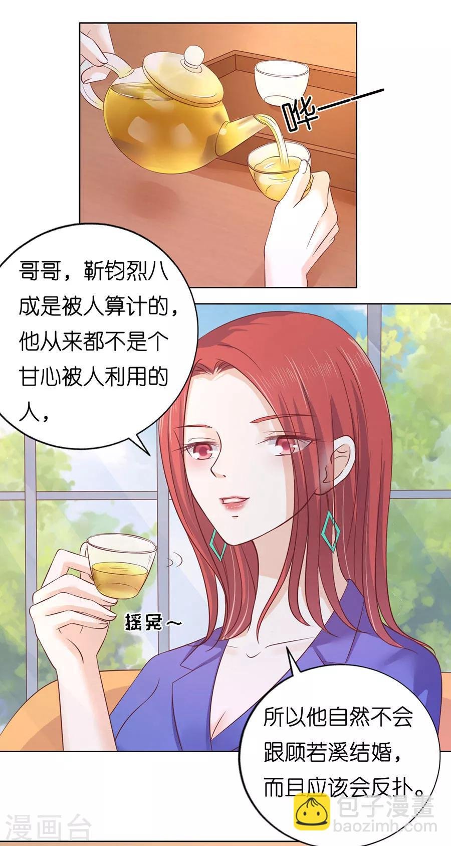 第199话 寻找