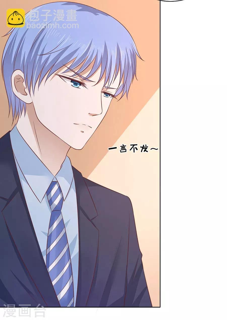 第199话 寻找