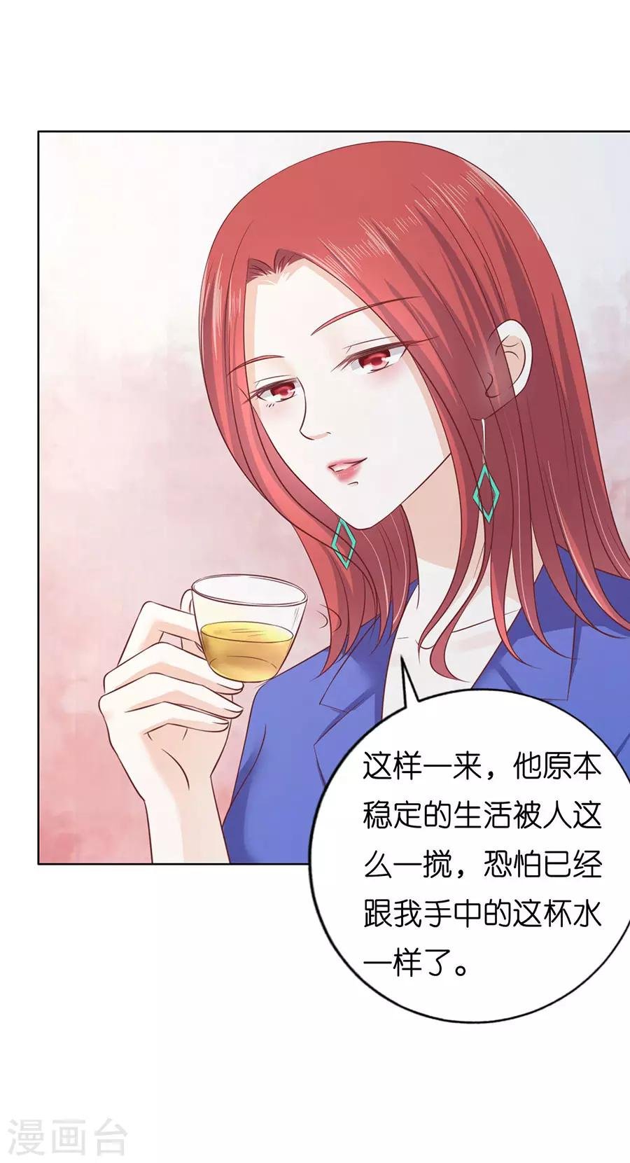 第199话 寻找