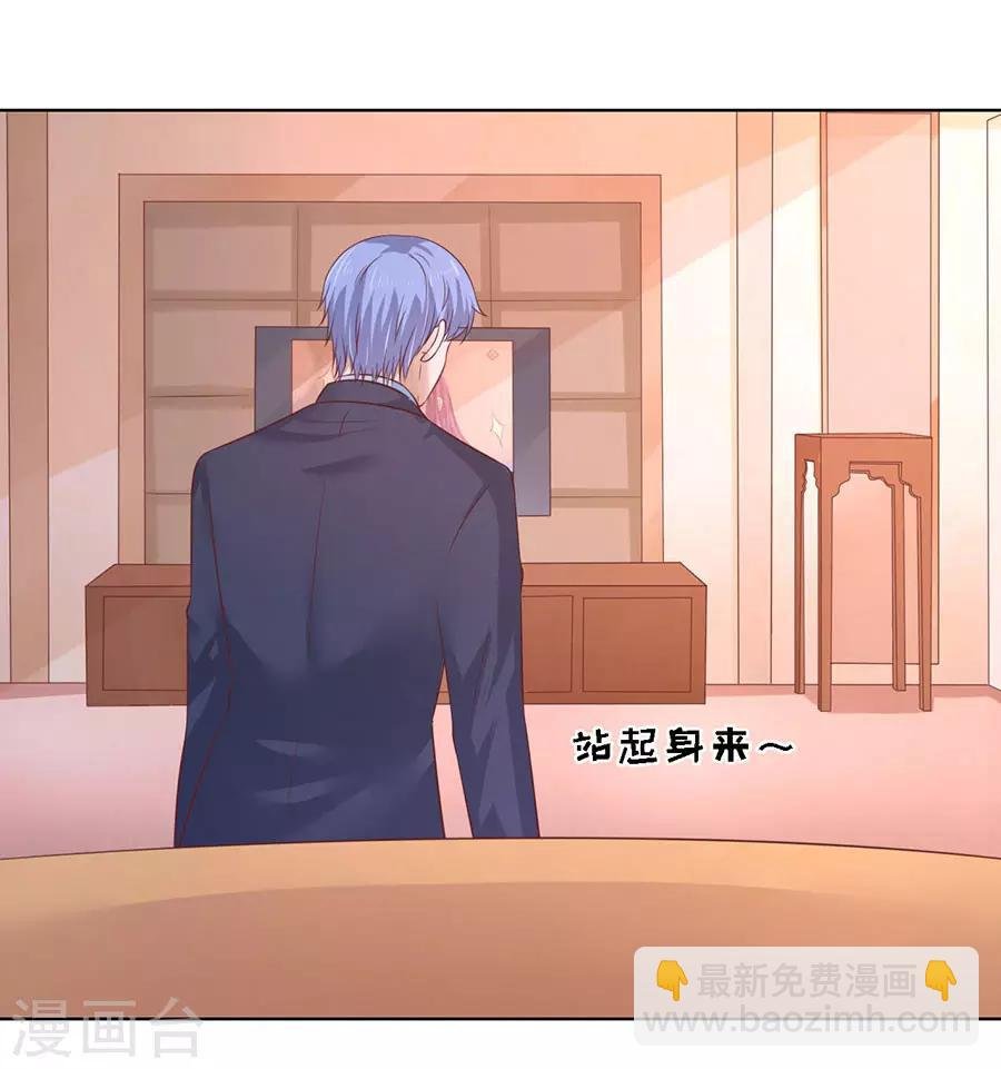 第199话 寻找