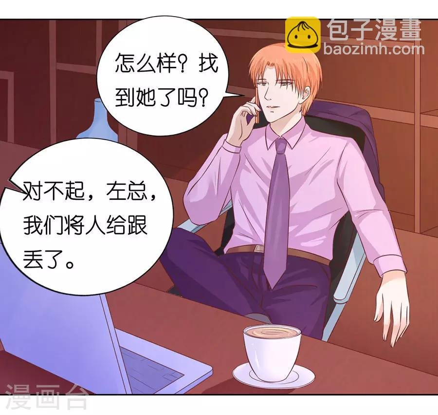 第200话 流落街头