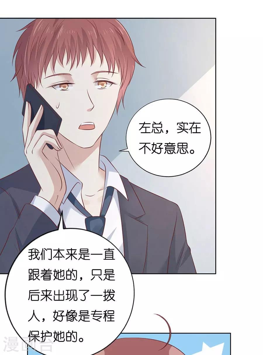 第200话 流落街头