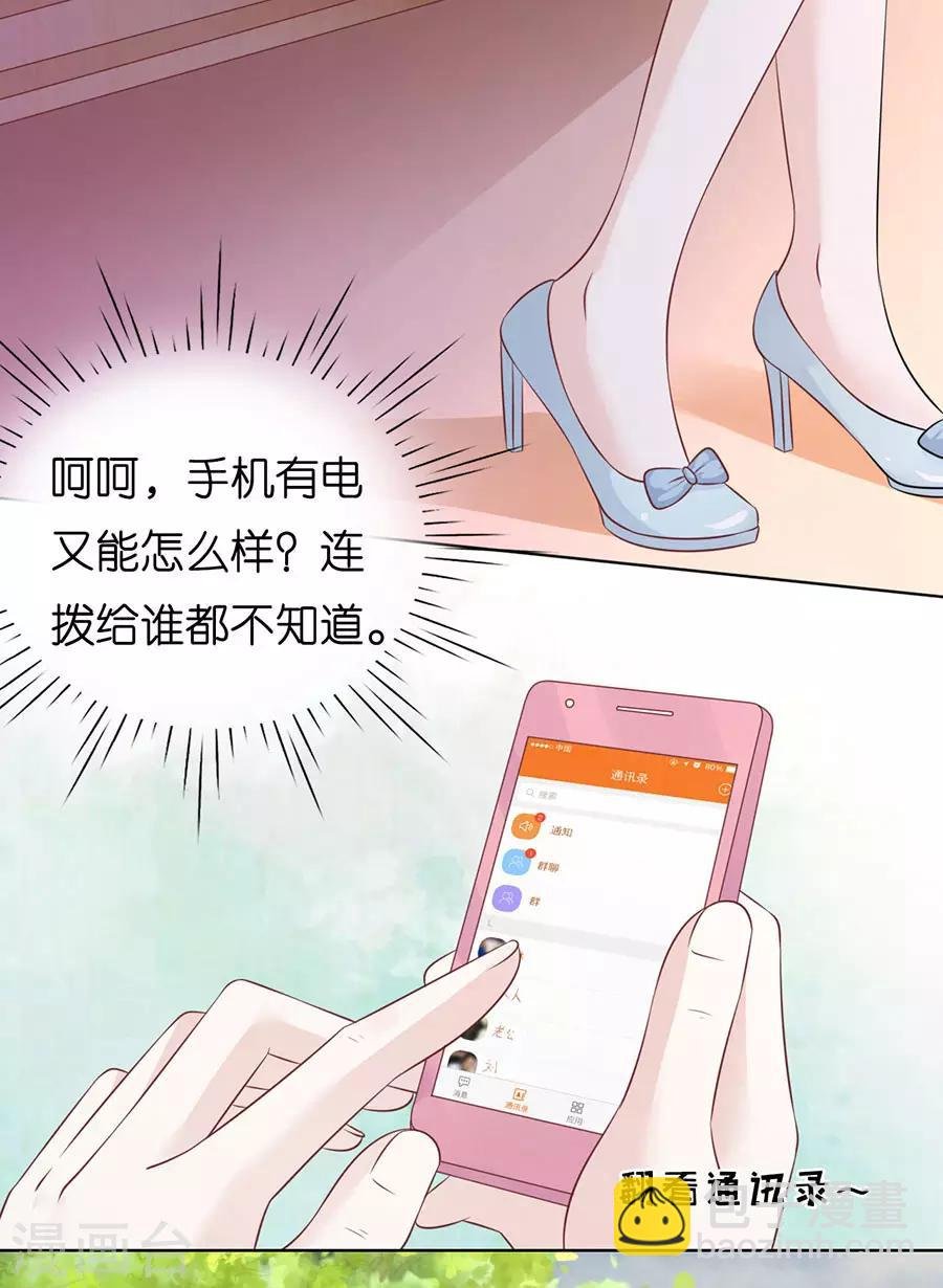 第200话 流落街头