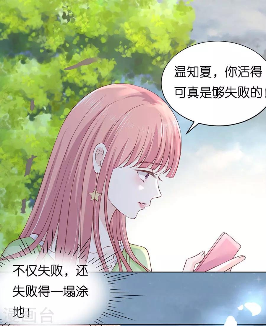 第200话 流落街头