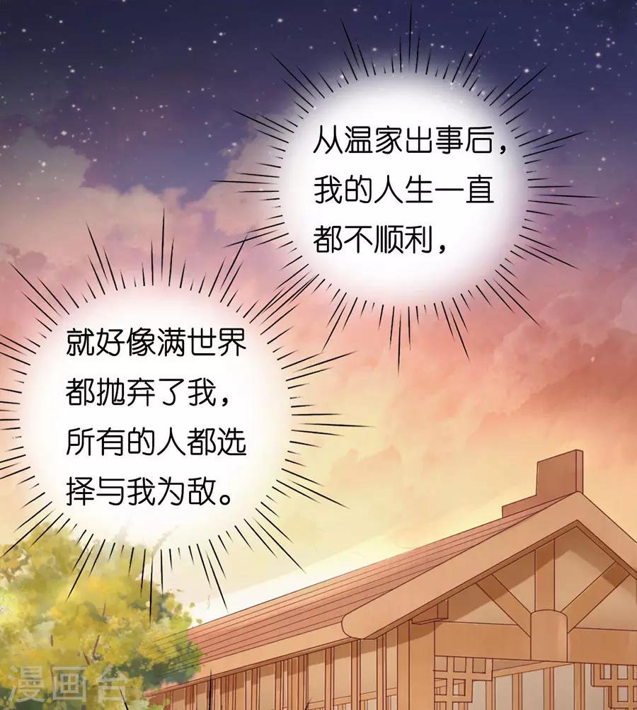 第200话 流落街头